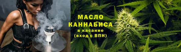 MDMA Premium VHQ Белоозёрский