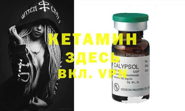 MDMA Premium VHQ Белоозёрский