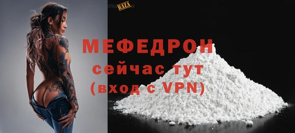 MDMA Premium VHQ Белоозёрский