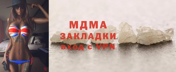 MDMA Premium VHQ Белоозёрский