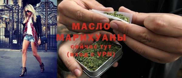 MDMA Premium VHQ Белоозёрский