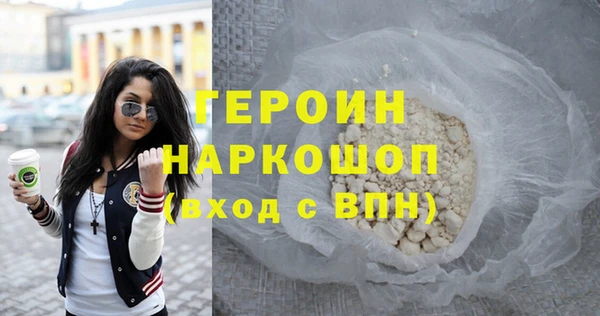 MDMA Premium VHQ Белоозёрский