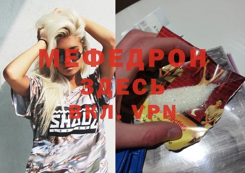 нарко площадка клад  Чистополь  Мефедрон mephedrone 