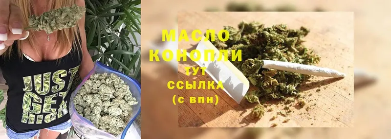 купить наркотик  Чистополь  гидра сайт  ТГК Wax 