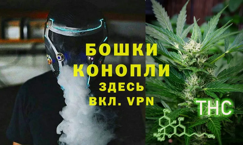 где найти наркотики  Чистополь  Бошки Шишки Bruce Banner 